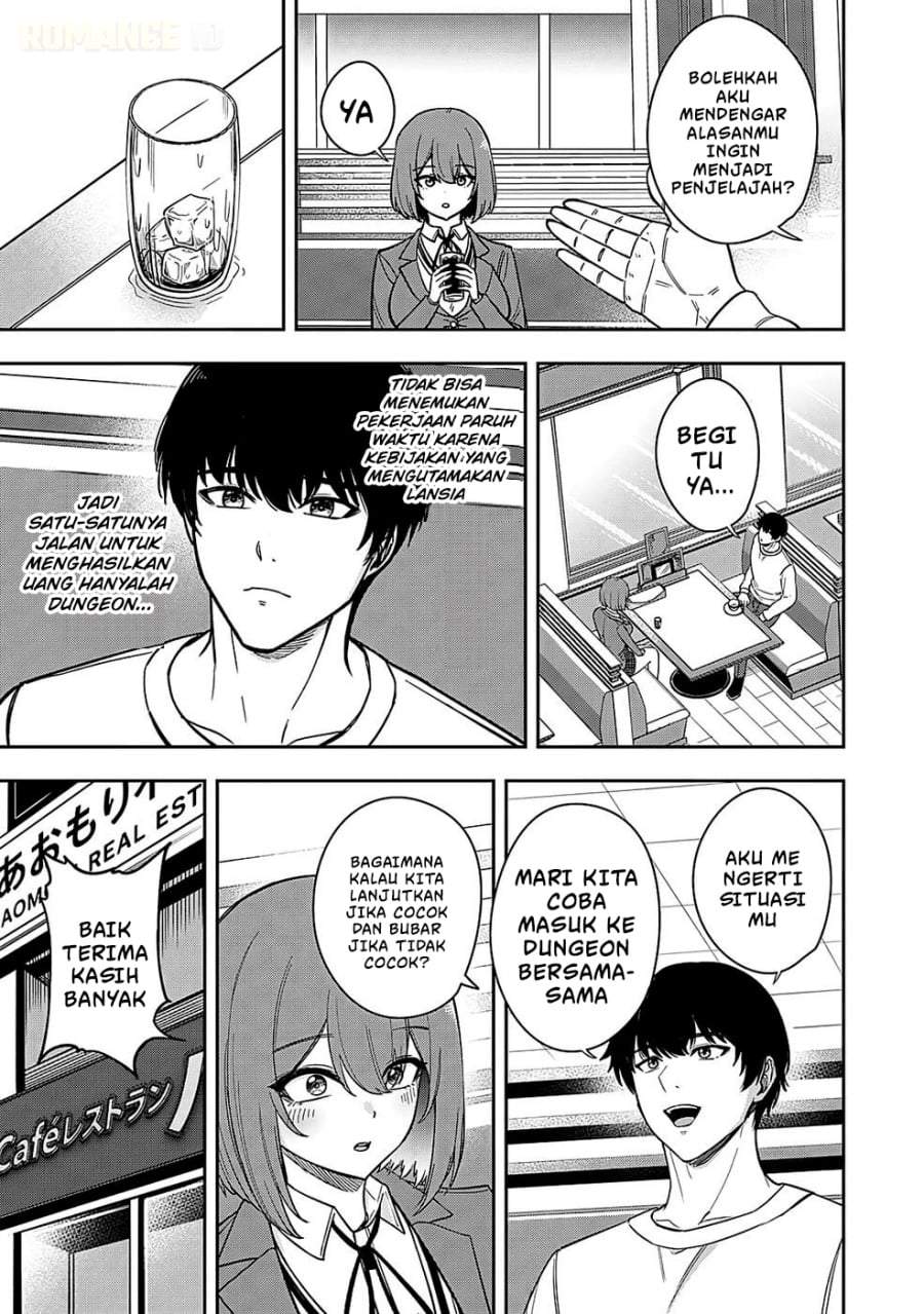 Keiken wo Sukiru ni suru Bannou na Nouryoku wo Te ni Irete, Saikyou no Tansaku-sha ni Narimashita ~JK to Issho ni Dungeon Tansaku de Nariagaru~ Chapter 2