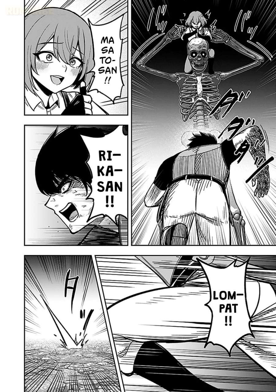 Keiken wo Sukiru ni suru Bannou na Nouryoku wo Te ni Irete, Saikyou no Tansaku-sha ni Narimashita ~JK to Issho ni Dungeon Tansaku de Nariagaru~ Chapter 3