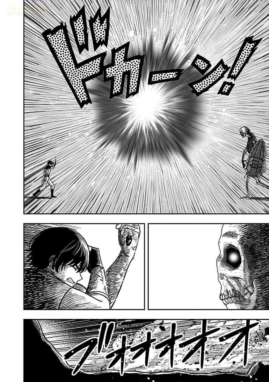 Keiken wo Sukiru ni suru Bannou na Nouryoku wo Te ni Irete, Saikyou no Tansaku-sha ni Narimashita ~JK to Issho ni Dungeon Tansaku de Nariagaru~ Chapter 3
