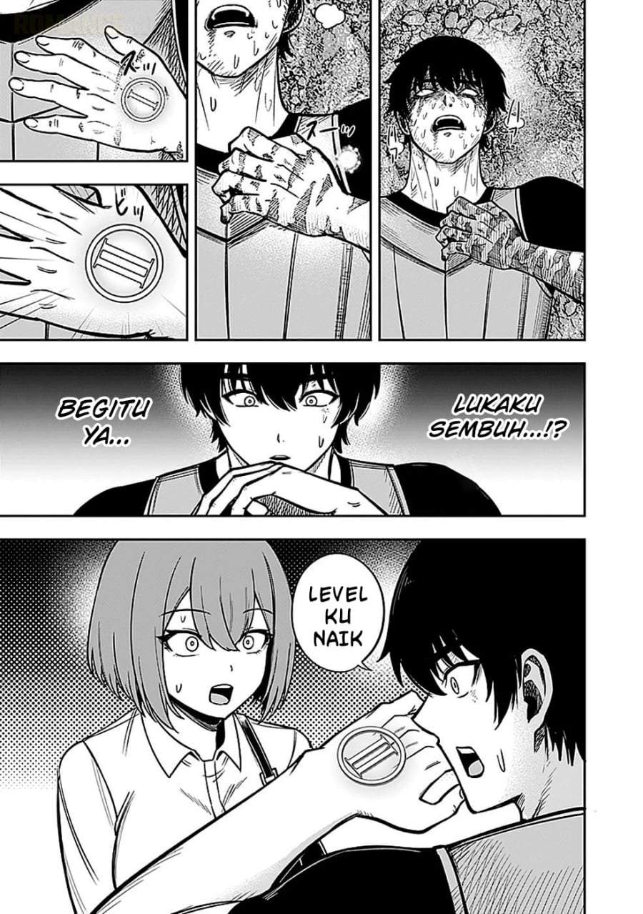 Keiken wo Sukiru ni suru Bannou na Nouryoku wo Te ni Irete, Saikyou no Tansaku-sha ni Narimashita ~JK to Issho ni Dungeon Tansaku de Nariagaru~ Chapter 3