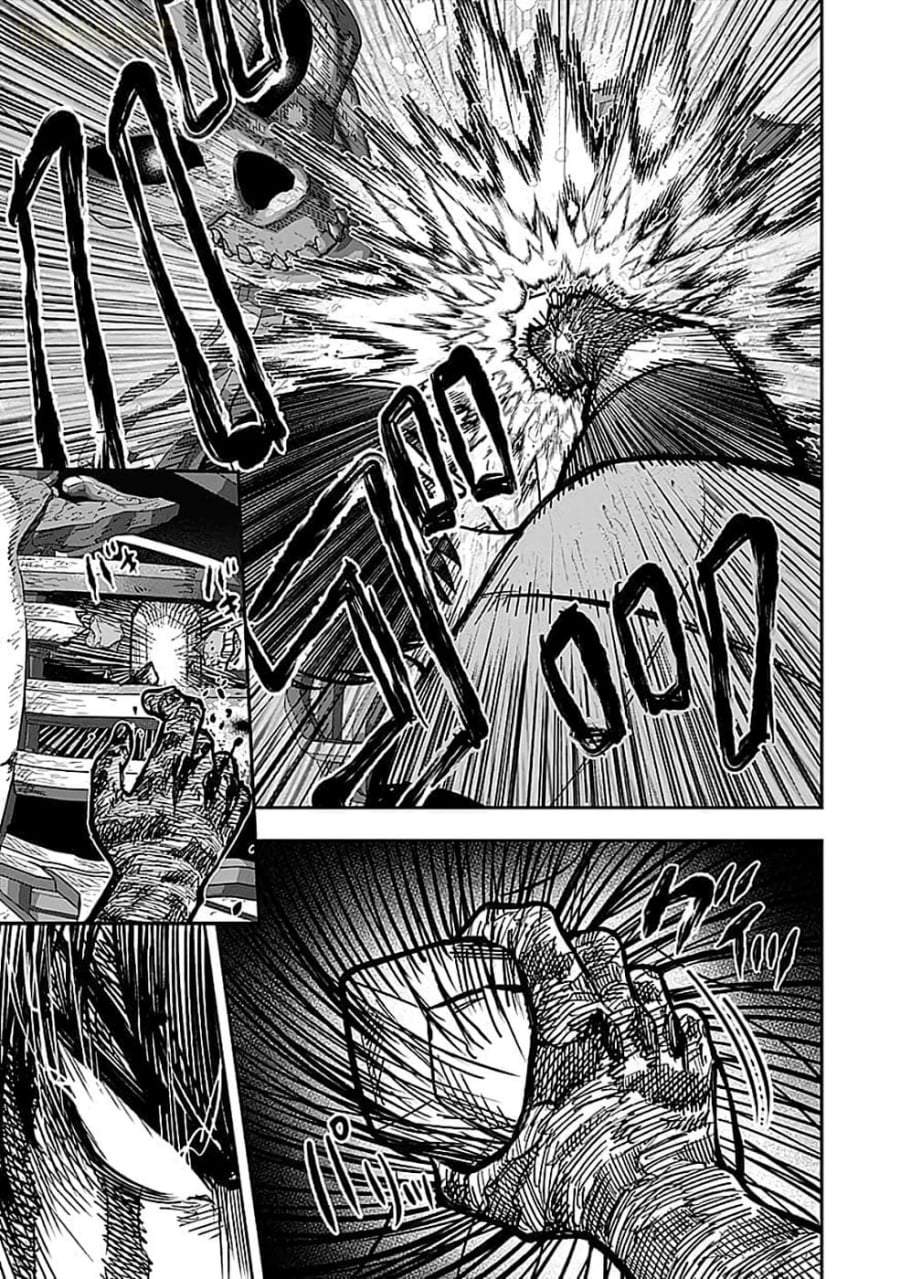 Keiken wo Sukiru ni suru Bannou na Nouryoku wo Te ni Irete, Saikyou no Tansaku-sha ni Narimashita ~JK to Issho ni Dungeon Tansaku de Nariagaru~ Chapter 3