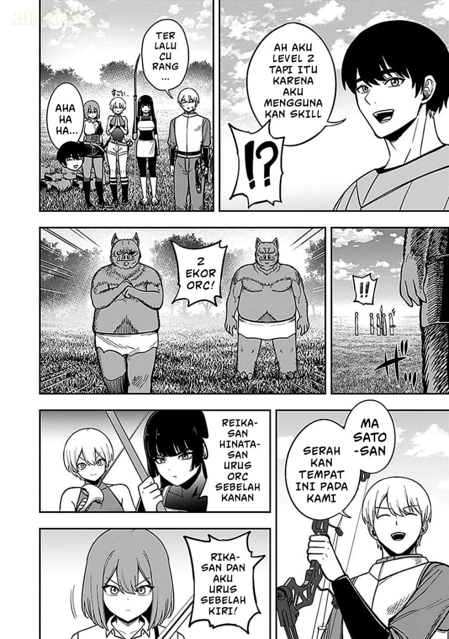 Keiken wo Sukiru ni suru Bannou na Nouryoku wo Te ni Irete, Saikyou no Tansaku-sha ni Narimashita ~JK to Issho ni Dungeon Tansaku de Nariagaru~ Chapter 4