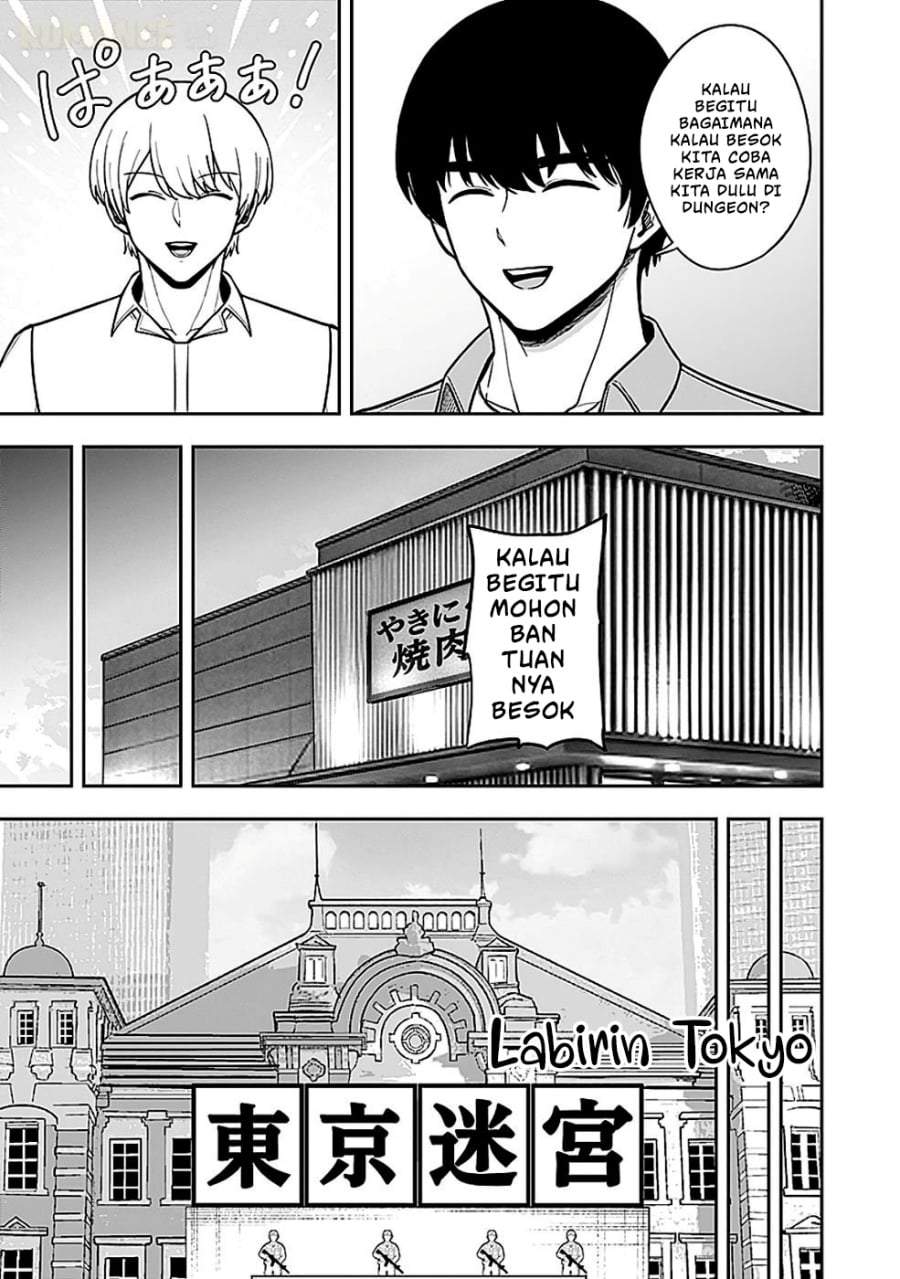 Keiken wo Sukiru ni suru Bannou na Nouryoku wo Te ni Irete, Saikyou no Tansaku-sha ni Narimashita ~JK to Issho ni Dungeon Tansaku de Nariagaru~ Chapter 4