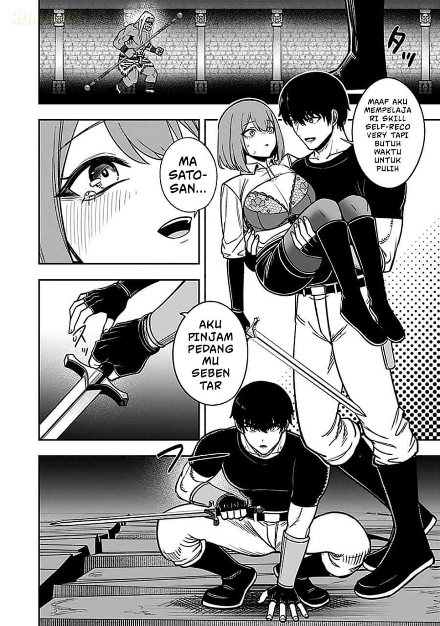 Keiken wo Sukiru ni suru Bannou na Nouryoku wo Te ni Irete, Saikyou no Tansaku-sha ni Narimashita ~JK to Issho ni Dungeon Tansaku de Nariagaru~ Chapter 5