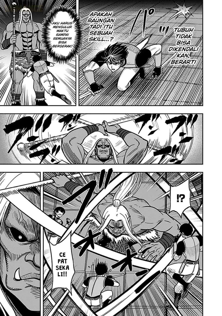 Keiken wo Sukiru ni suru Bannou na Nouryoku wo Te ni Irete, Saikyou no Tansaku-sha ni Narimashita ~JK to Issho ni Dungeon Tansaku de Nariagaru~ Chapter 5