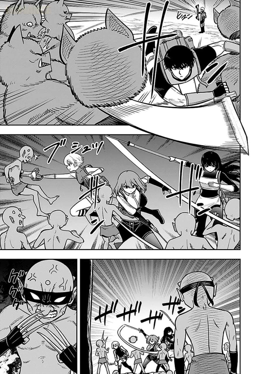 Keiken wo Sukiru ni suru Bannou na Nouryoku wo Te ni Irete, Saikyou no Tansaku-sha ni Narimashita ~JK to Issho ni Dungeon Tansaku de Nariagaru~ Chapter 5