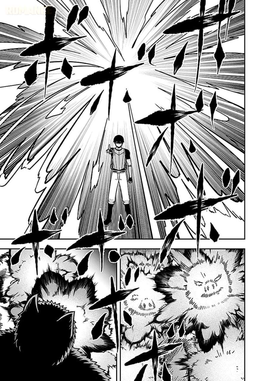 Keiken wo Sukiru ni suru Bannou na Nouryoku wo Te ni Irete, Saikyou no Tansaku-sha ni Narimashita ~JK to Issho ni Dungeon Tansaku de Nariagaru~ Chapter 5