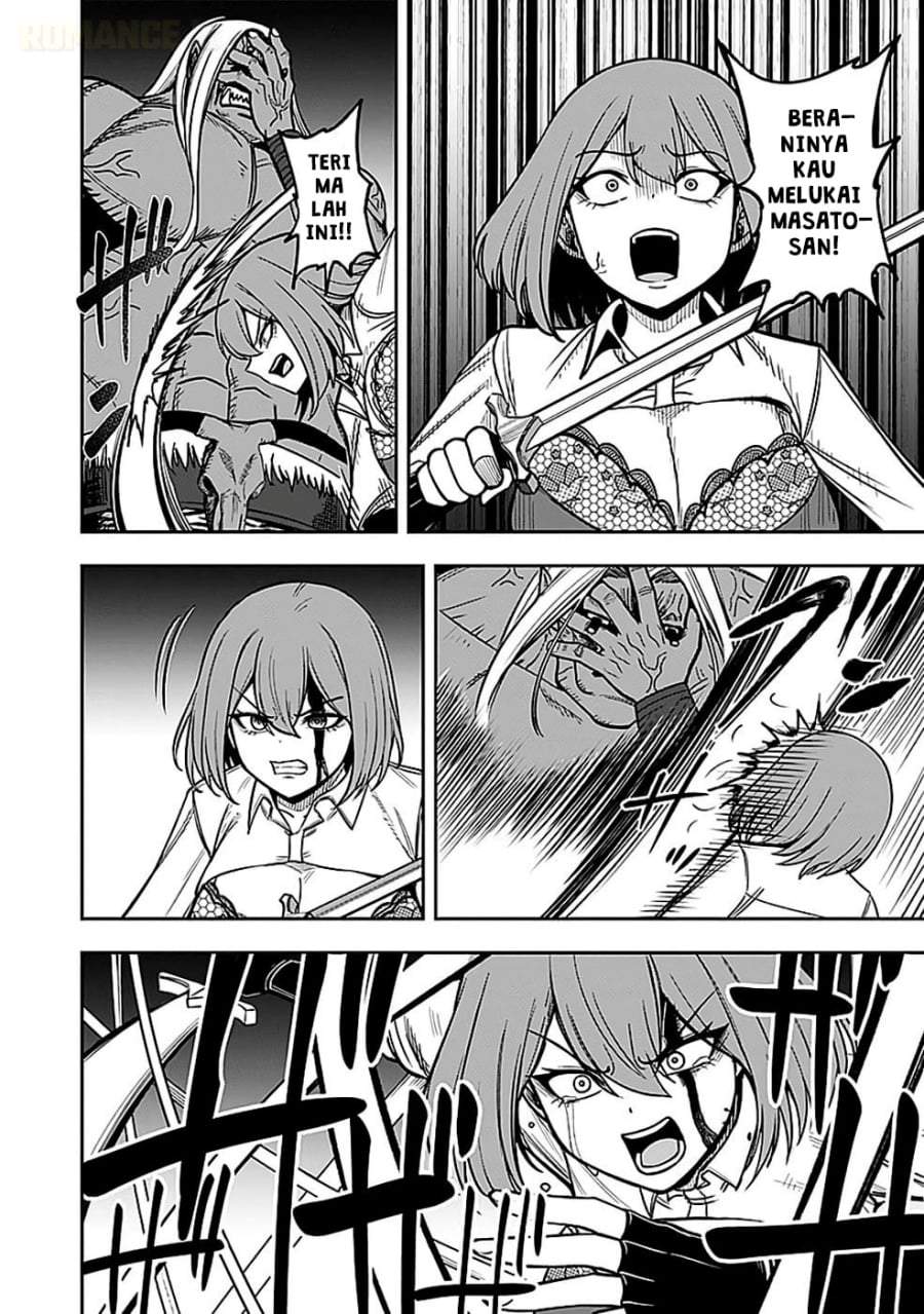 Keiken wo Sukiru ni suru Bannou na Nouryoku wo Te ni Irete, Saikyou no Tansaku-sha ni Narimashita ~JK to Issho ni Dungeon Tansaku de Nariagaru~ Chapter 5