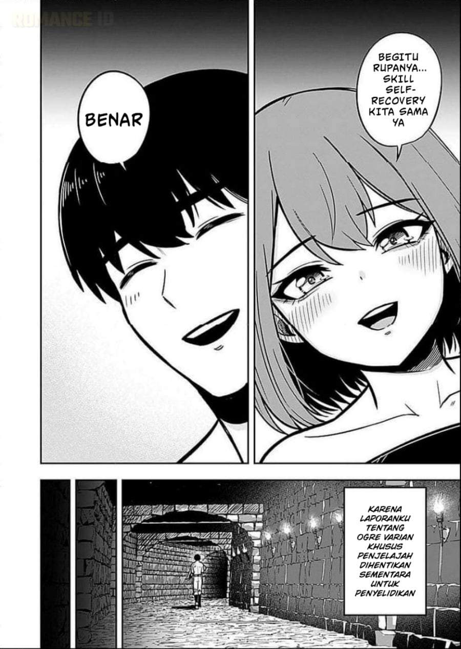 Keiken wo Sukiru ni suru Bannou na Nouryoku wo Te ni Irete, Saikyou no Tansaku-sha ni Narimashita ~JK to Issho ni Dungeon Tansaku de Nariagaru~ Chapter 6