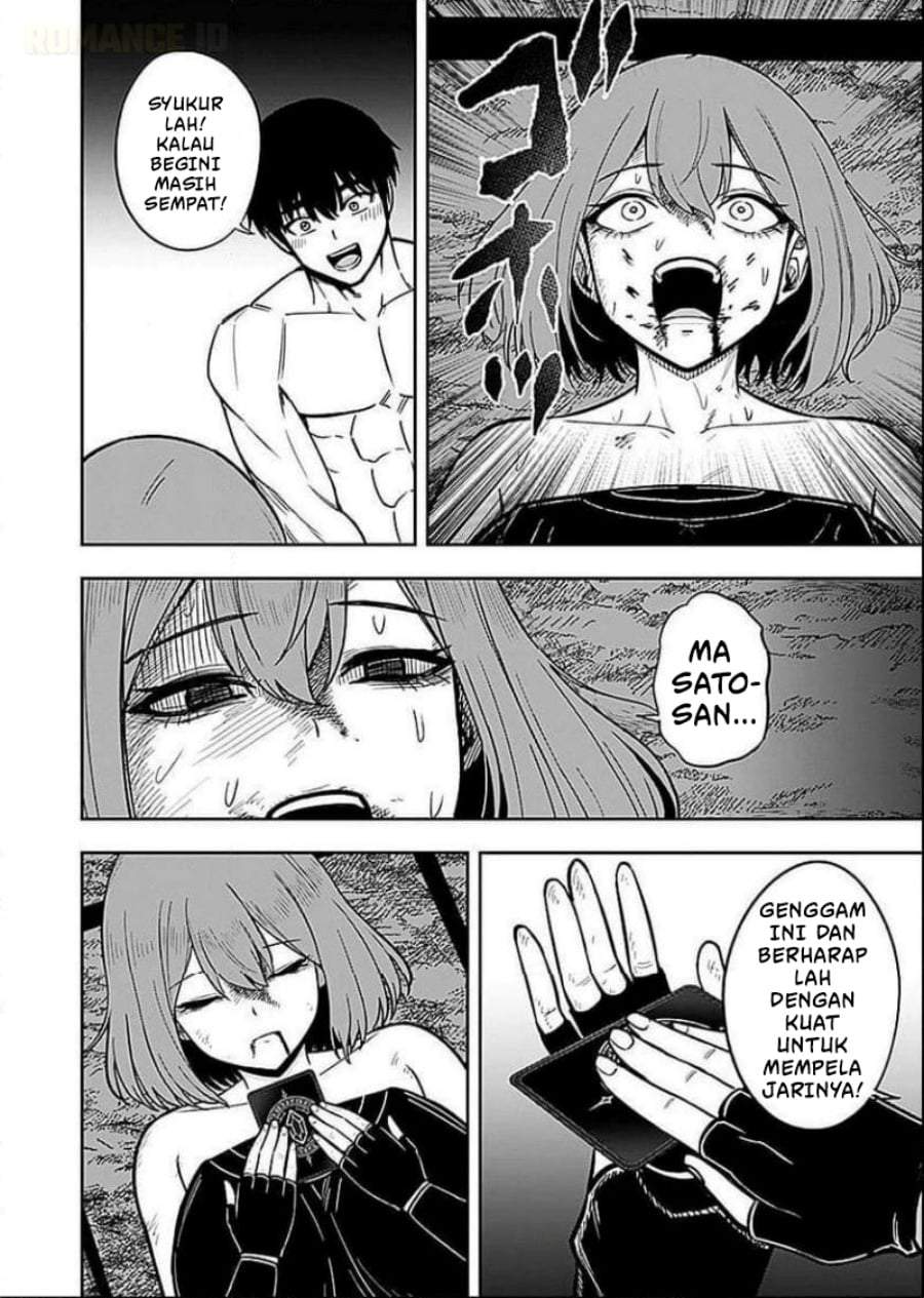 Keiken wo Sukiru ni suru Bannou na Nouryoku wo Te ni Irete, Saikyou no Tansaku-sha ni Narimashita ~JK to Issho ni Dungeon Tansaku de Nariagaru~ Chapter 6