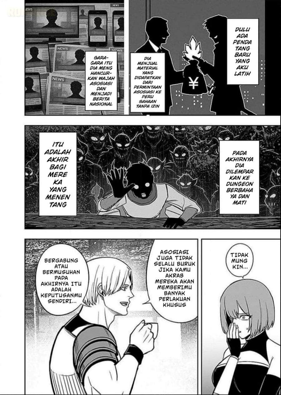Keiken wo Sukiru ni suru Bannou na Nouryoku wo Te ni Irete, Saikyou no Tansaku-sha ni Narimashita ~JK to Issho ni Dungeon Tansaku de Nariagaru~ Chapter 7