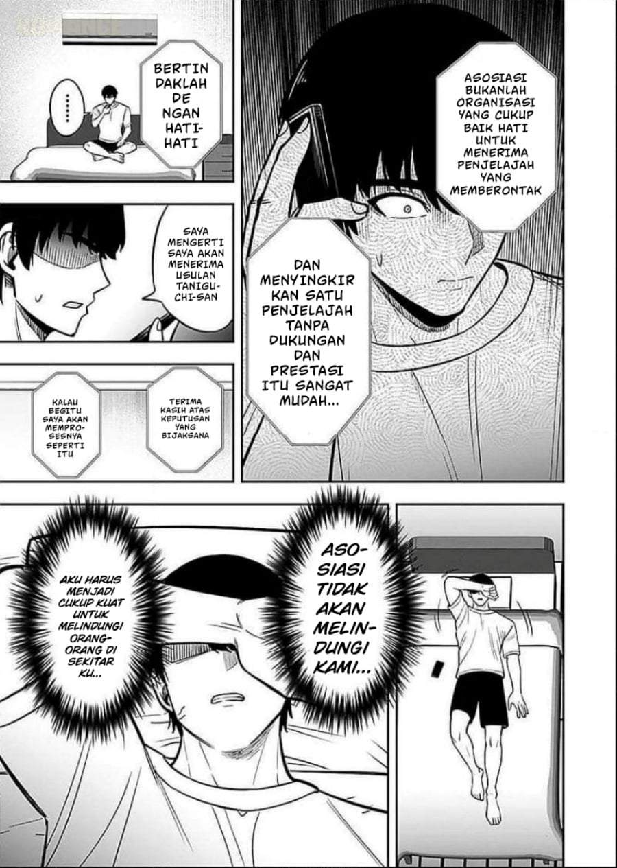 Keiken wo Sukiru ni suru Bannou na Nouryoku wo Te ni Irete, Saikyou no Tansaku-sha ni Narimashita ~JK to Issho ni Dungeon Tansaku de Nariagaru~ Chapter 7