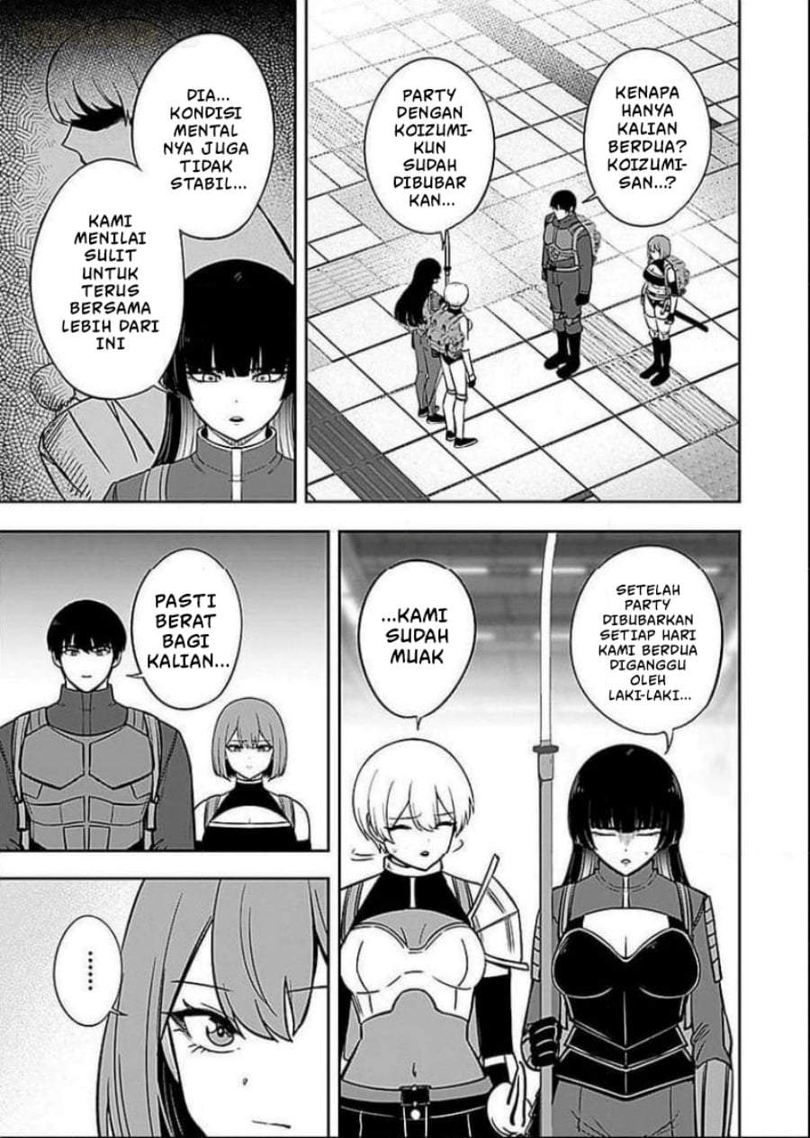 Keiken wo Sukiru ni suru Bannou na Nouryoku wo Te ni Irete, Saikyou no Tansaku-sha ni Narimashita ~JK to Issho ni Dungeon Tansaku de Nariagaru~ Chapter 7