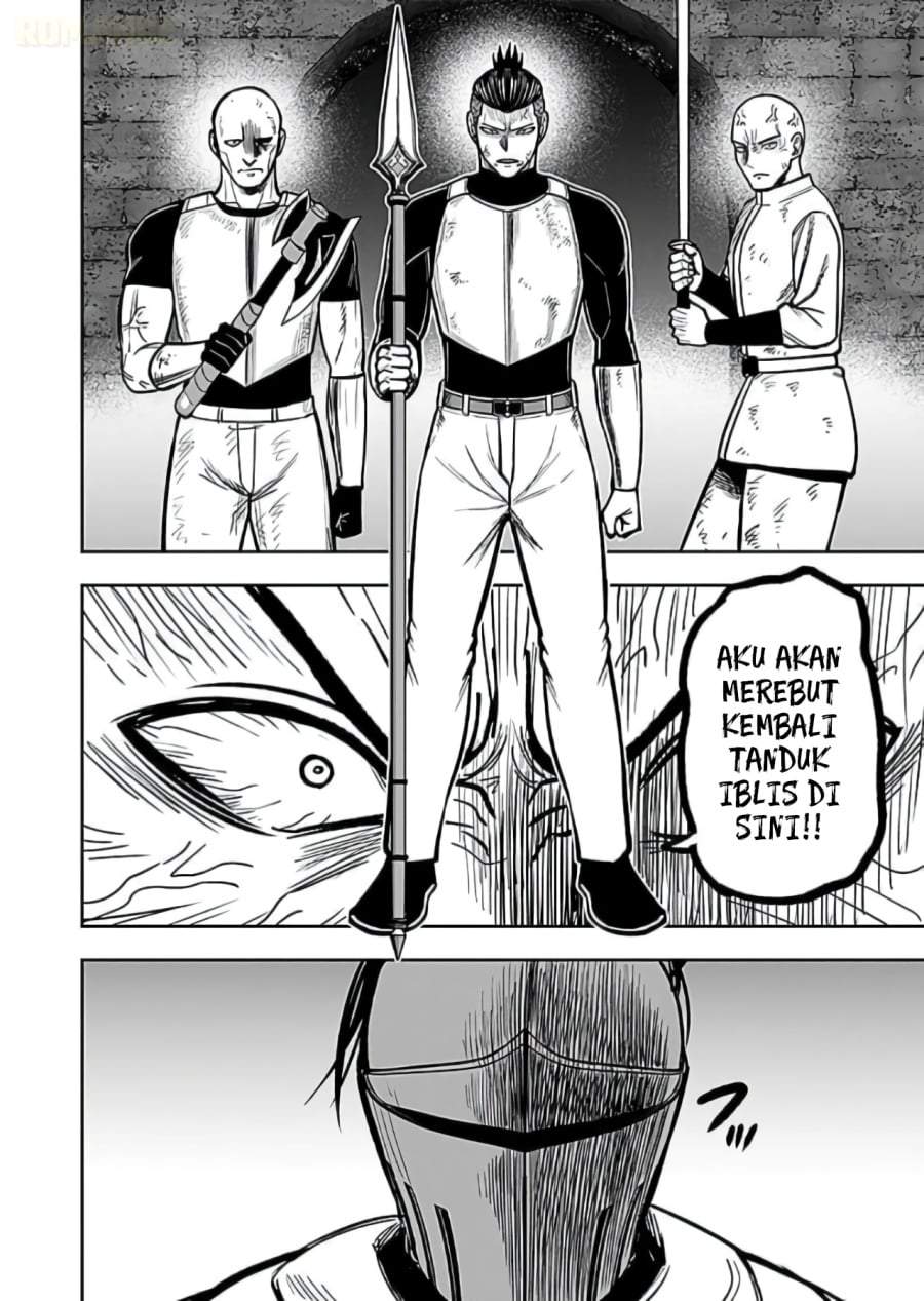 Keiken wo Sukiru ni suru Bannou na Nouryoku wo Te ni Irete, Saikyou no Tansaku-sha ni Narimashita ~JK to Issho ni Dungeon Tansaku de Nariagaru~ Chapter 8