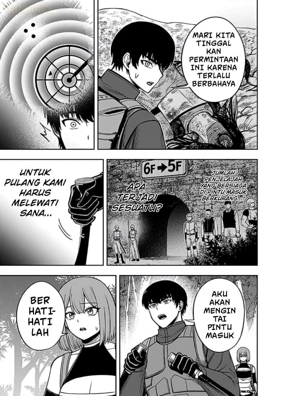 Keiken wo Sukiru ni suru Bannou na Nouryoku wo Te ni Irete, Saikyou no Tansaku-sha ni Narimashita ~JK to Issho ni Dungeon Tansaku de Nariagaru~ Chapter 8