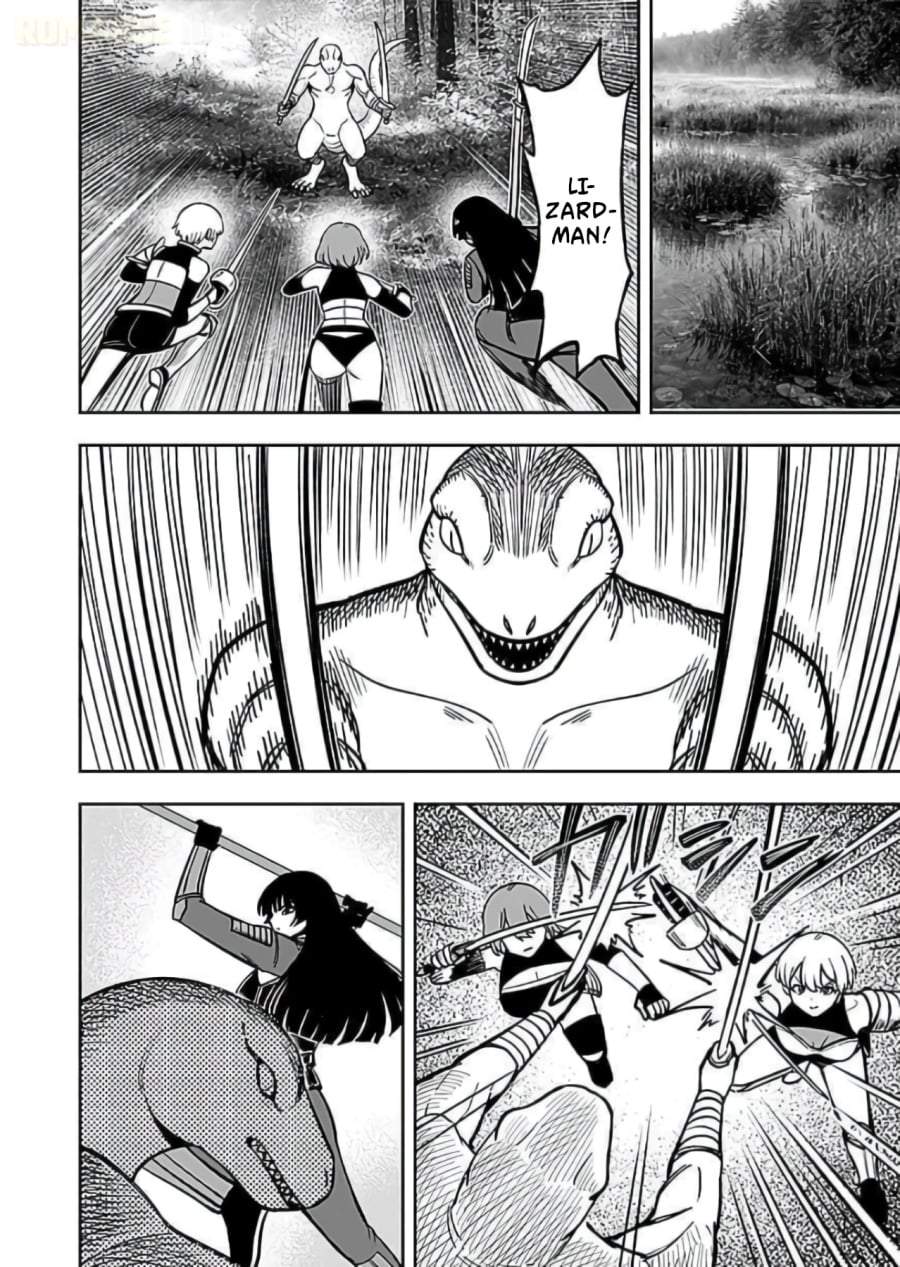 Keiken wo Sukiru ni suru Bannou na Nouryoku wo Te ni Irete, Saikyou no Tansaku-sha ni Narimashita ~JK to Issho ni Dungeon Tansaku de Nariagaru~ Chapter 8