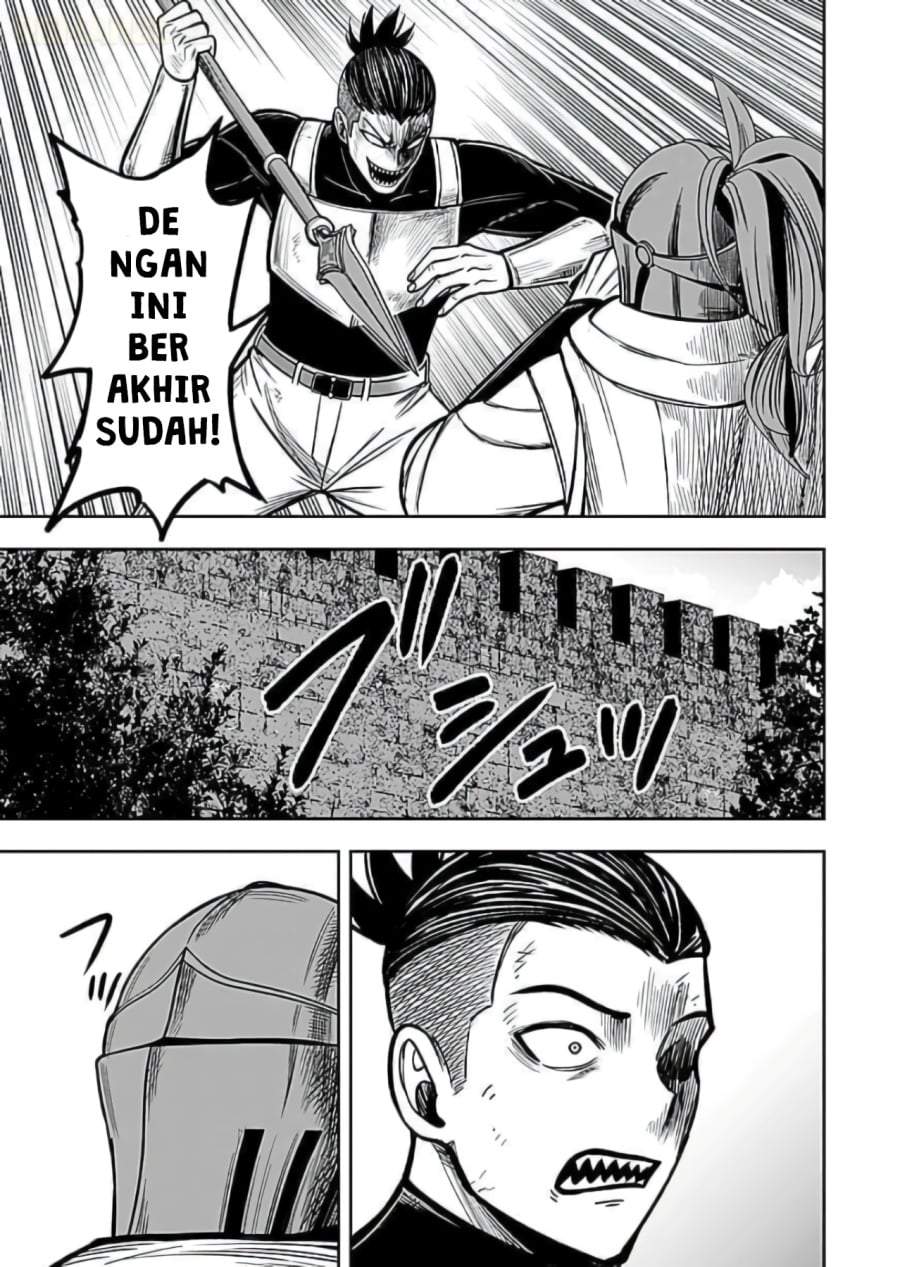 Keiken wo Sukiru ni suru Bannou na Nouryoku wo Te ni Irete, Saikyou no Tansaku-sha ni Narimashita ~JK to Issho ni Dungeon Tansaku de Nariagaru~ Chapter 8