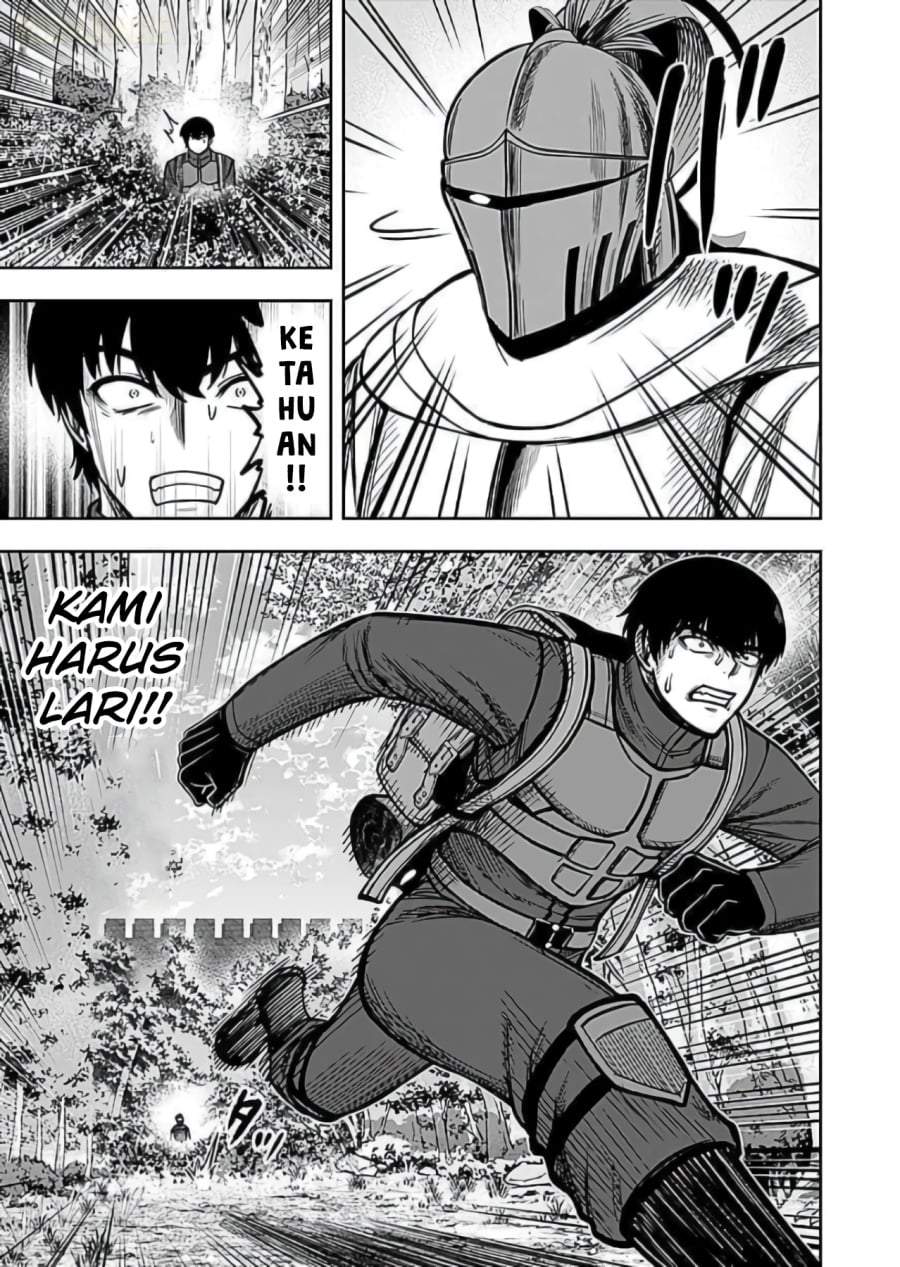Keiken wo Sukiru ni suru Bannou na Nouryoku wo Te ni Irete, Saikyou no Tansaku-sha ni Narimashita ~JK to Issho ni Dungeon Tansaku de Nariagaru~ Chapter 8
