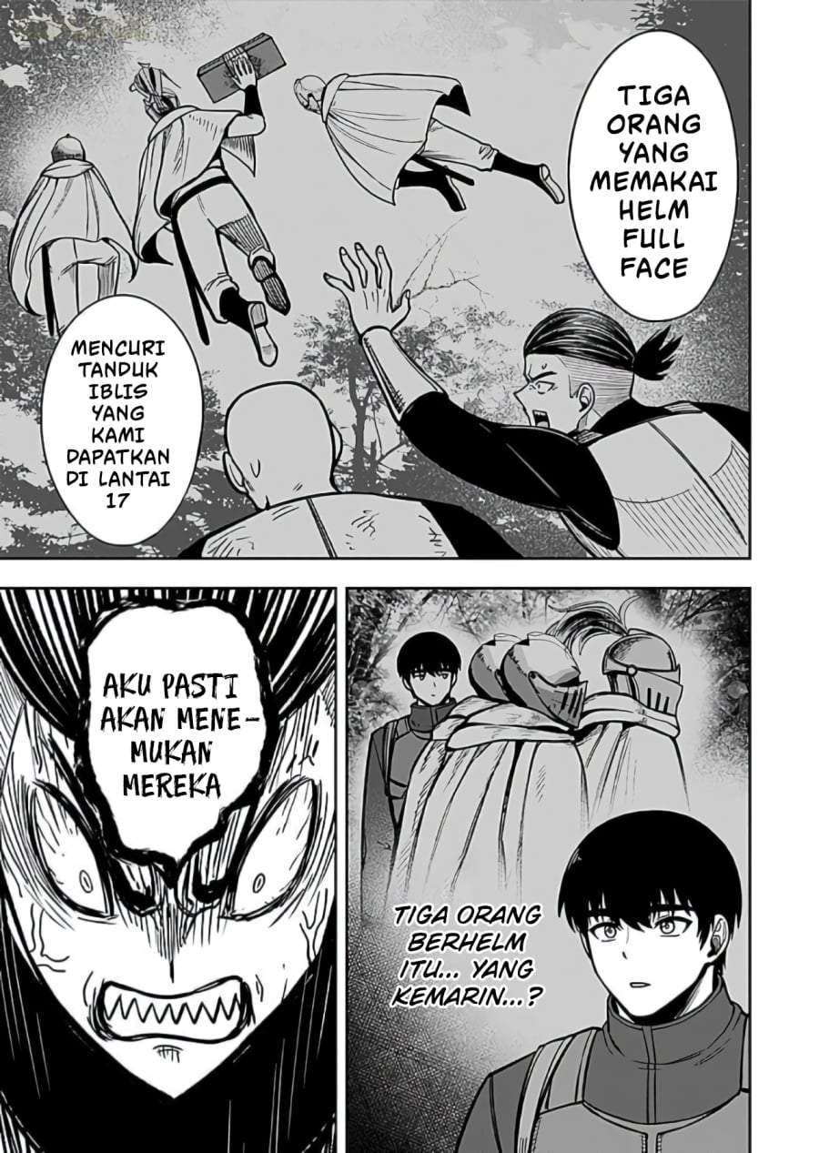 Keiken wo Sukiru ni suru Bannou na Nouryoku wo Te ni Irete, Saikyou no Tansaku-sha ni Narimashita ~JK to Issho ni Dungeon Tansaku de Nariagaru~ Chapter 8