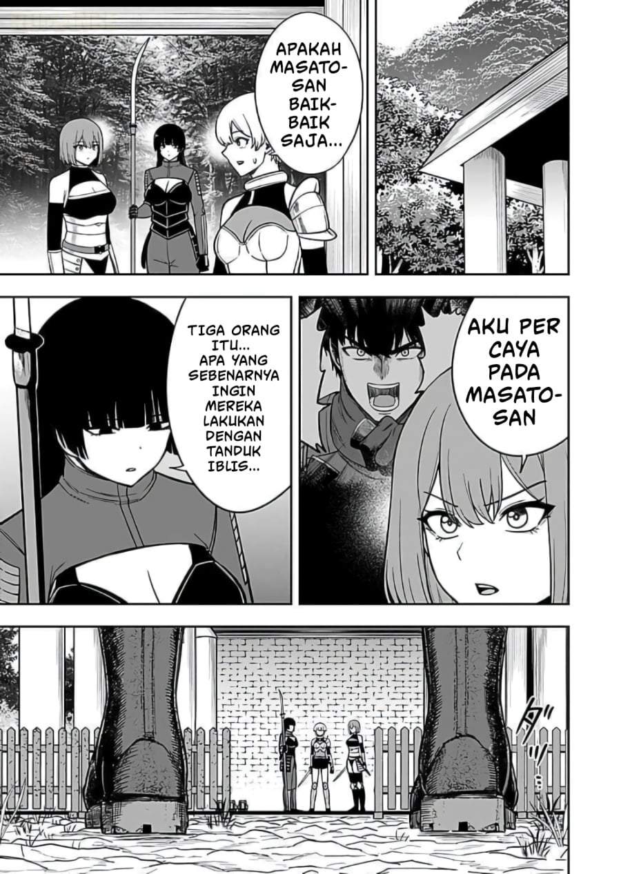 Keiken wo Sukiru ni suru Bannou na Nouryoku wo Te ni Irete, Saikyou no Tansaku-sha ni Narimashita ~JK to Issho ni Dungeon Tansaku de Nariagaru~ Chapter 9