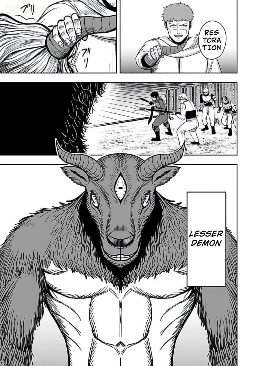 Keiken wo Sukiru ni suru Bannou na Nouryoku wo Te ni Irete, Saikyou no Tansaku-sha ni Narimashita ~JK to Issho ni Dungeon Tansaku de Nariagaru~ Chapter 9