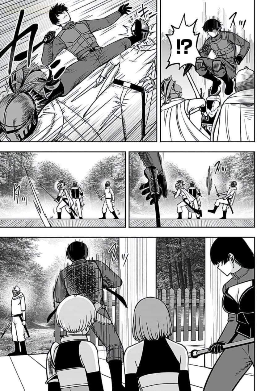 Keiken wo Sukiru ni suru Bannou na Nouryoku wo Te ni Irete, Saikyou no Tansaku-sha ni Narimashita ~JK to Issho ni Dungeon Tansaku de Nariagaru~ Chapter 9