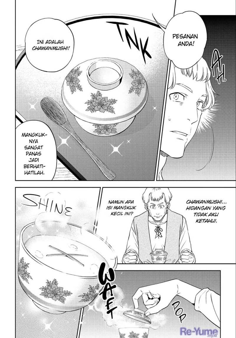Isekai Izakaya “Nobu” Chapter 38
