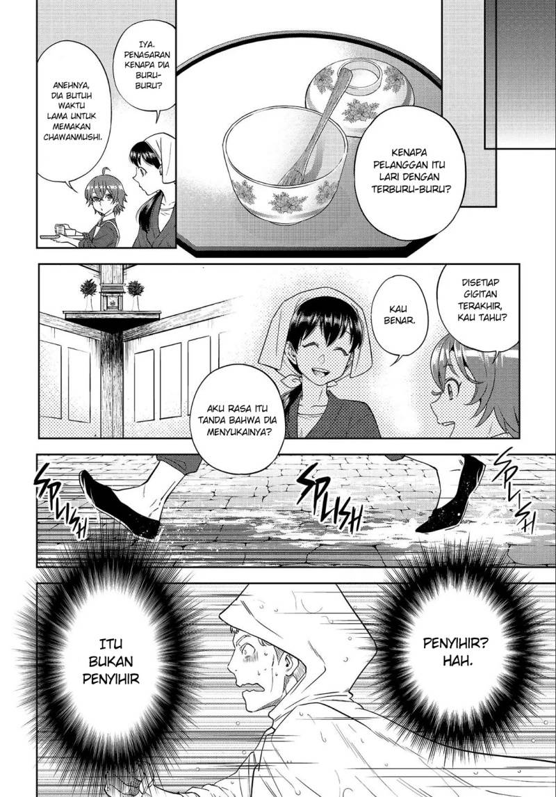 Isekai Izakaya “Nobu” Chapter 38