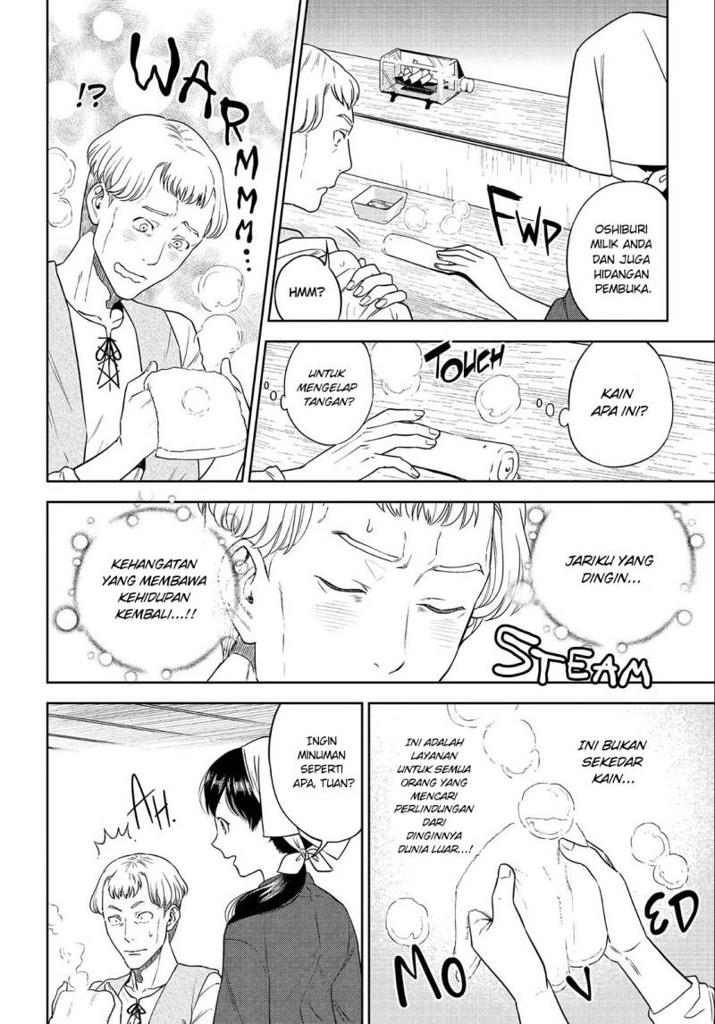 Isekai Izakaya “Nobu” Chapter 38