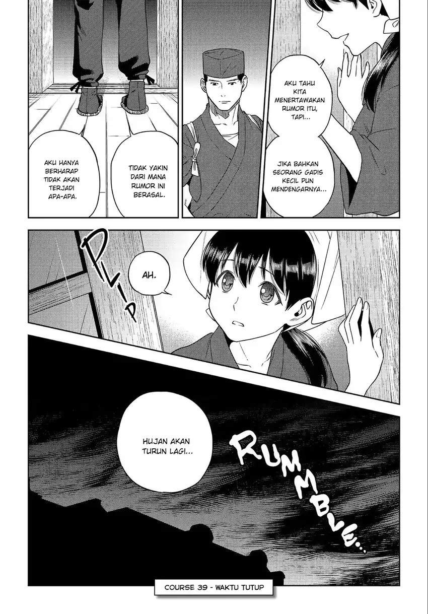 Isekai Izakaya “Nobu” Chapter 39