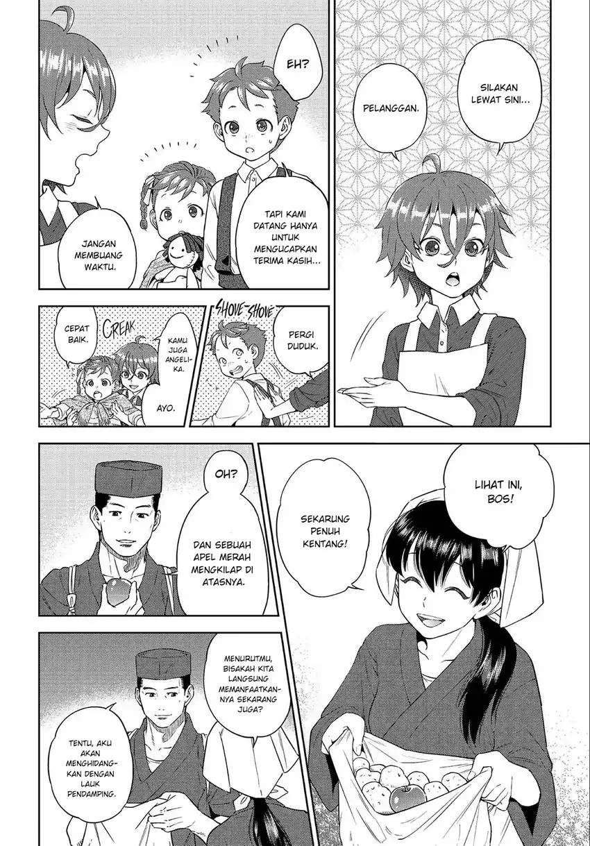 Isekai Izakaya “Nobu” Chapter 39