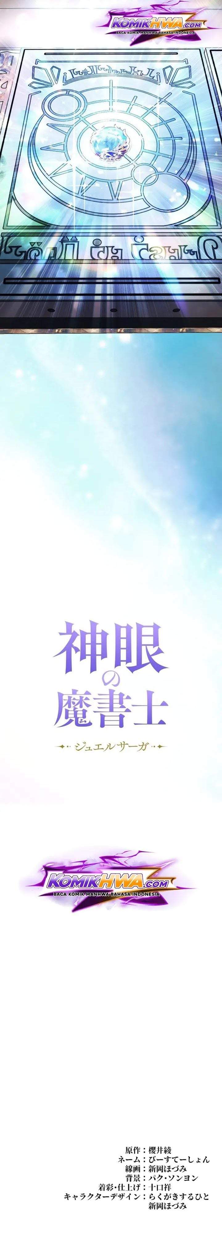 The Divine-Eyed Grimoire Mage: Jewel Saga Chapter 14