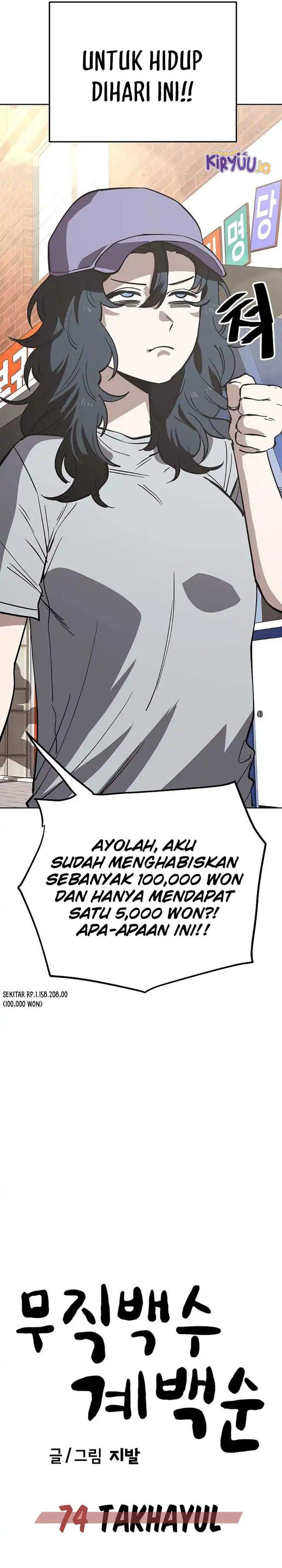 Unemployed Gye Baeksun Chapter 74