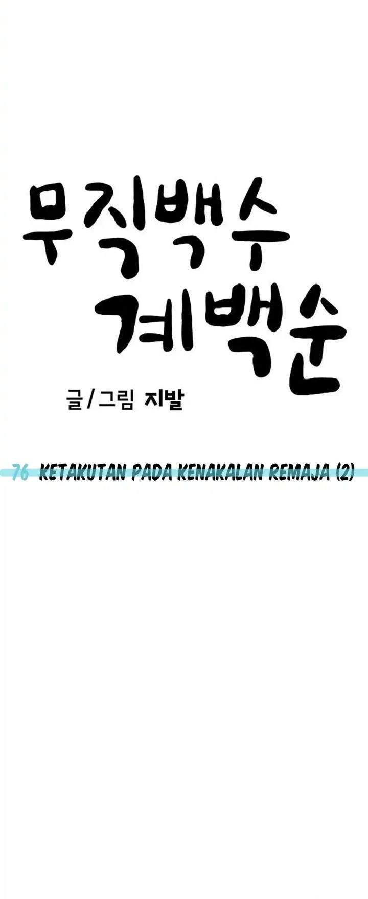 Unemployed Gye Baeksun Chapter 76