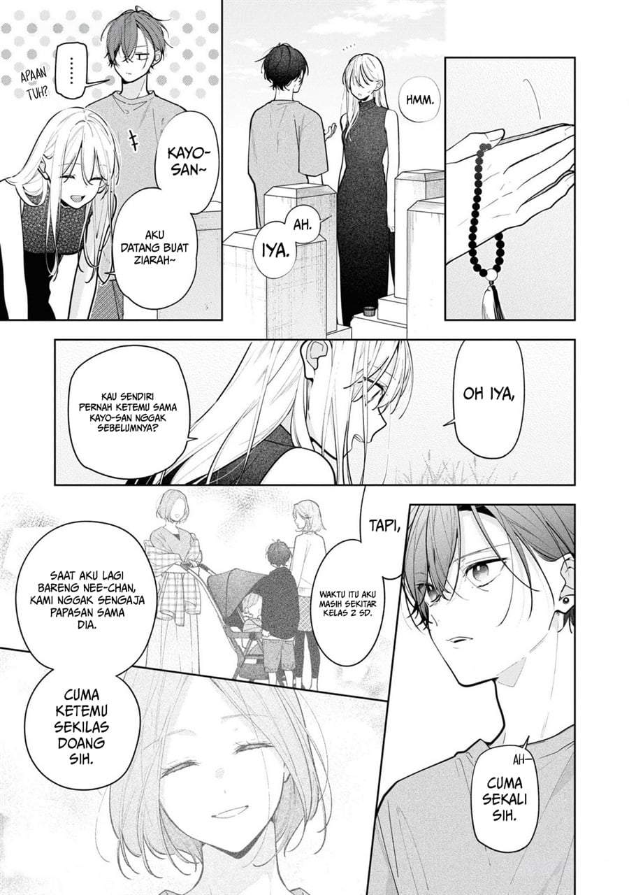 Nee-chan no Tomodachi ga Uzai-banashi Chapter 10