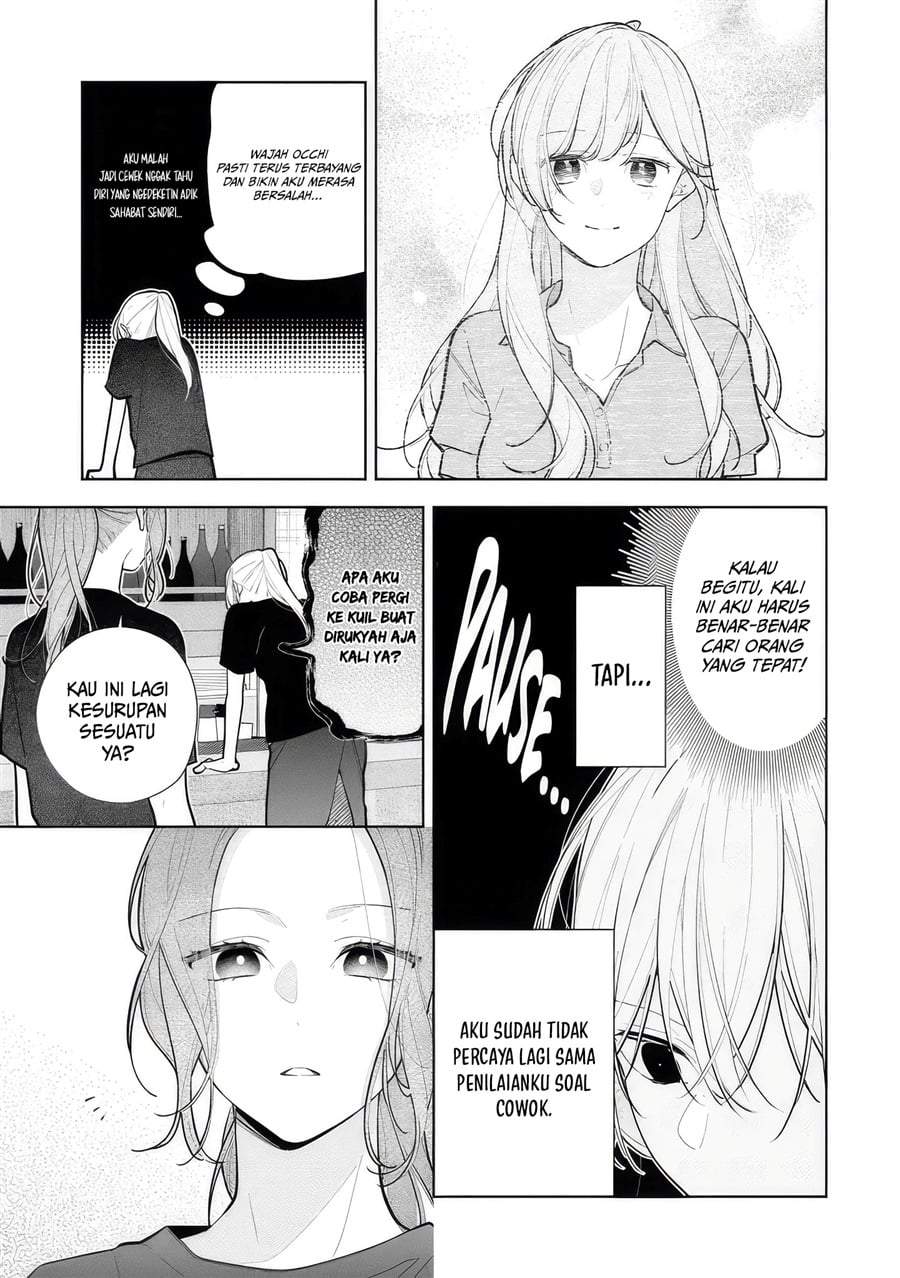 Nee-chan no Tomodachi ga Uzai-banashi Chapter 11