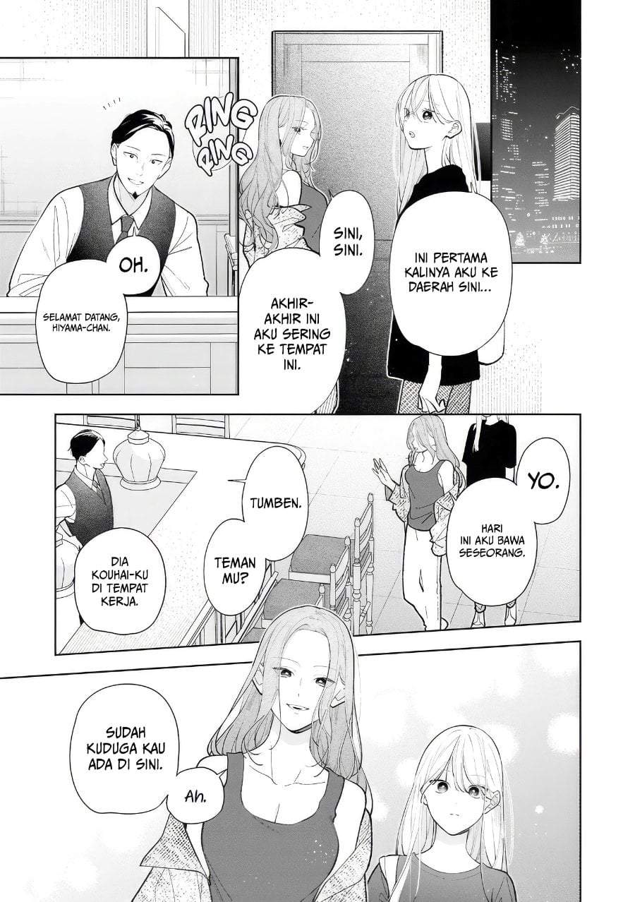 Nee-chan no Tomodachi ga Uzai-banashi Chapter 12