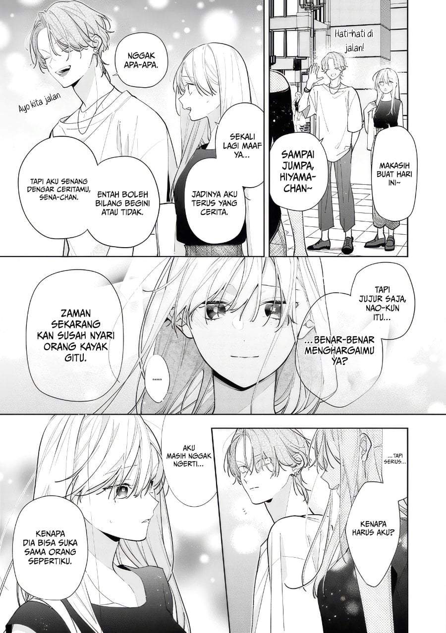Nee-chan no Tomodachi ga Uzai-banashi Chapter 13