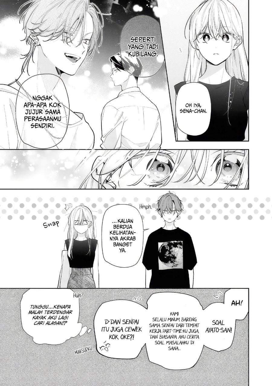 Nee-chan no Tomodachi ga Uzai-banashi Chapter 13