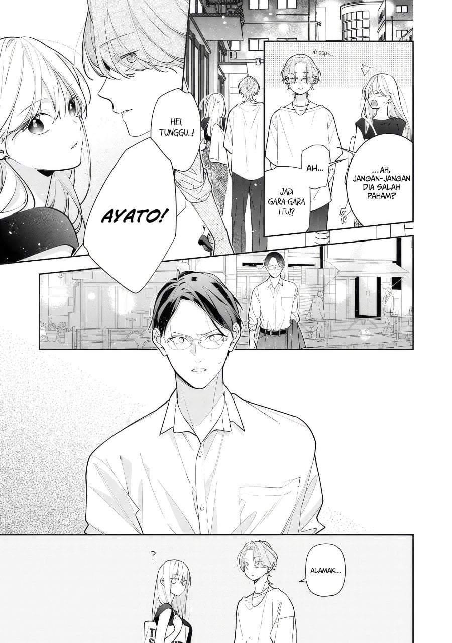 Nee-chan no Tomodachi ga Uzai-banashi Chapter 13