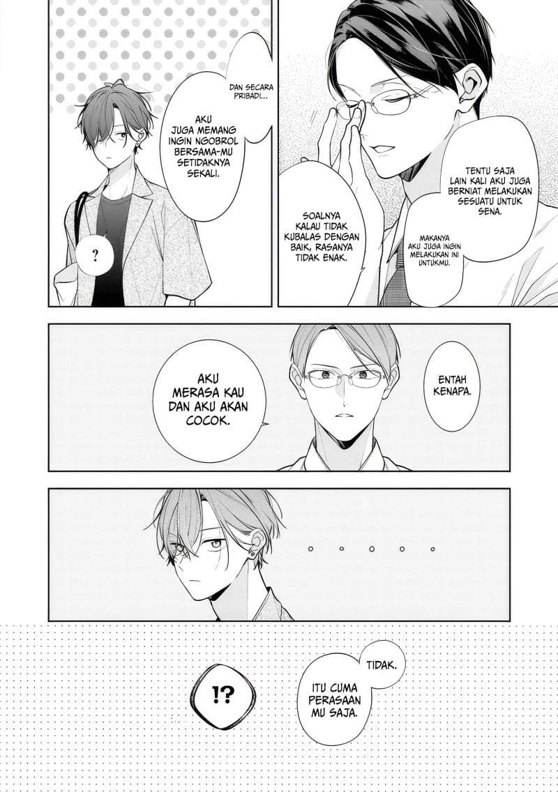 Nee-chan no Tomodachi ga Uzai-banashi Chapter 14