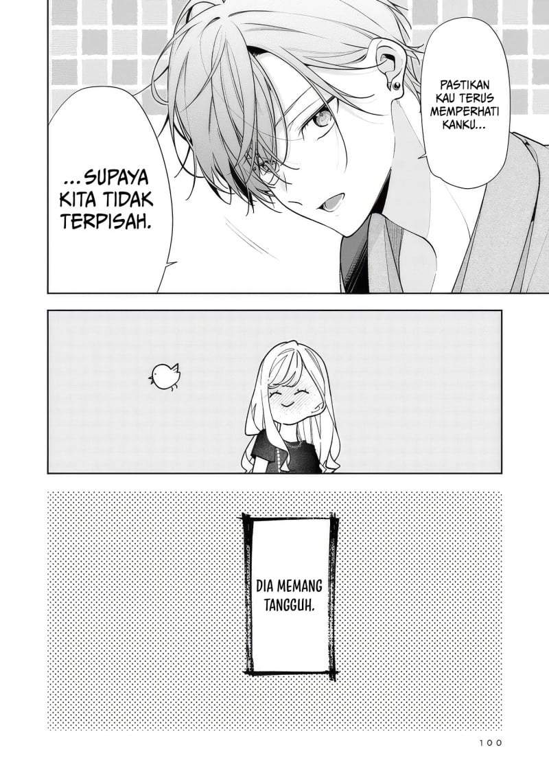 Nee-chan no Tomodachi ga Uzai-banashi Chapter 14