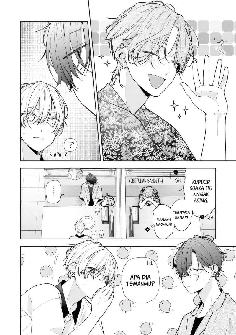Nee-chan no Tomodachi ga Uzai-banashi Chapter 14