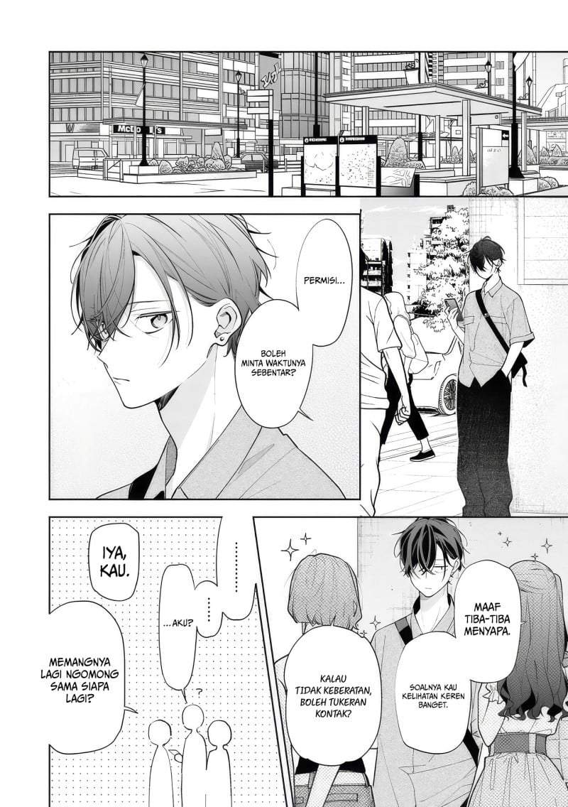 Nee-chan no Tomodachi ga Uzai-banashi Chapter 14