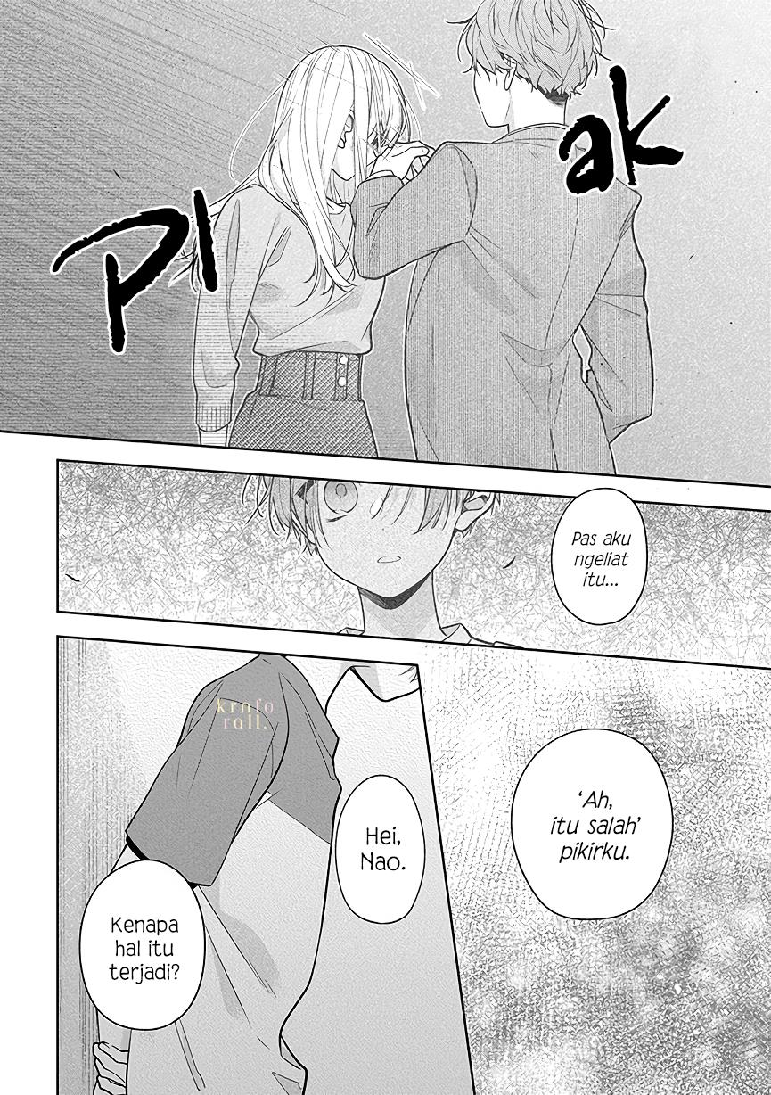 Nee-chan no Tomodachi ga Uzai-banashi Chapter 4