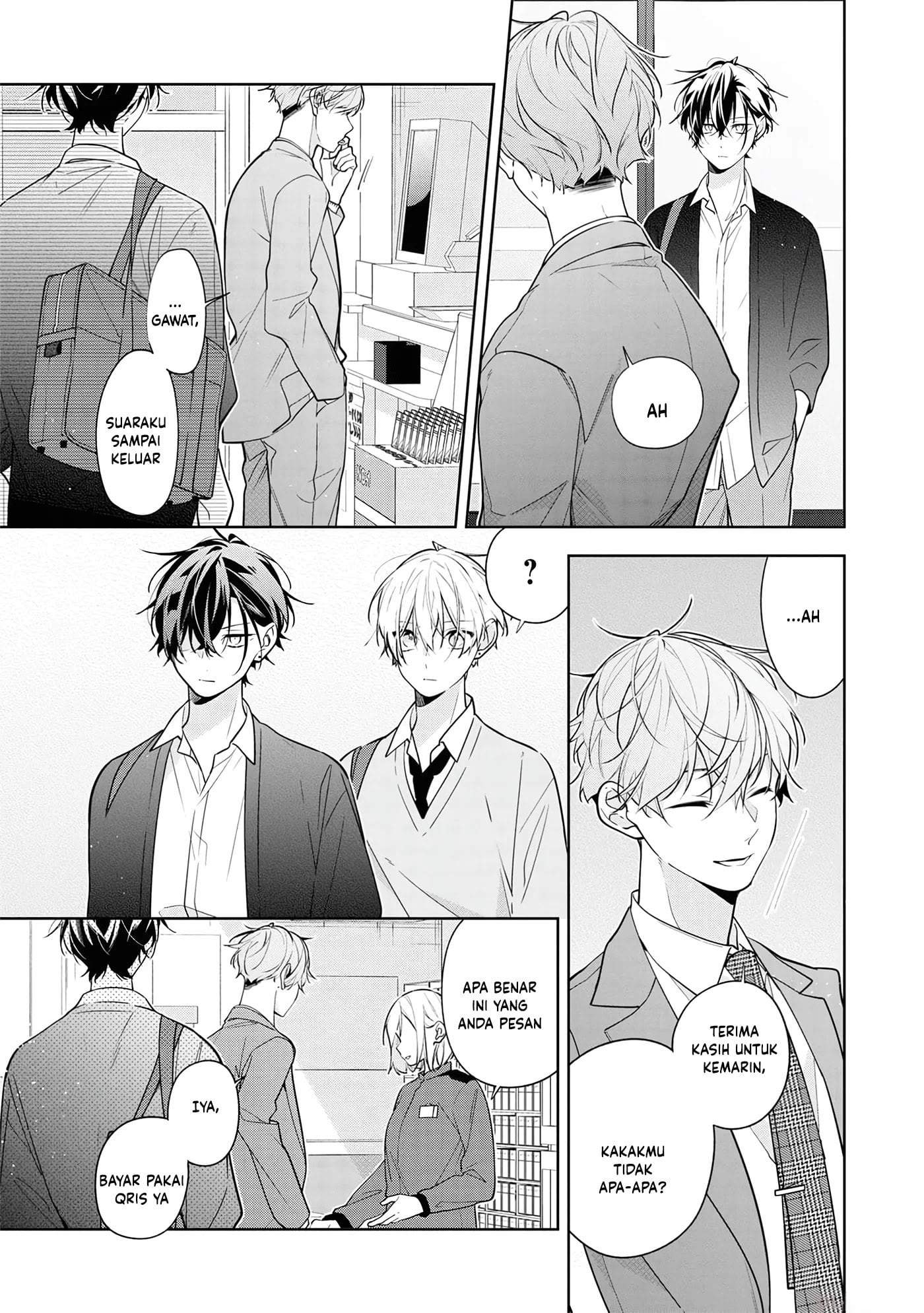 Nee-chan no Tomodachi ga Uzai-banashi Chapter 5