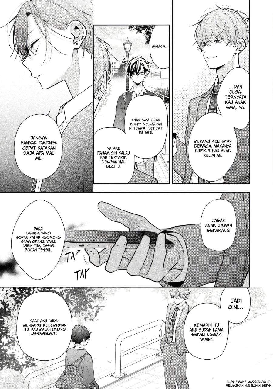 Nee-chan no Tomodachi ga Uzai-banashi Chapter 6