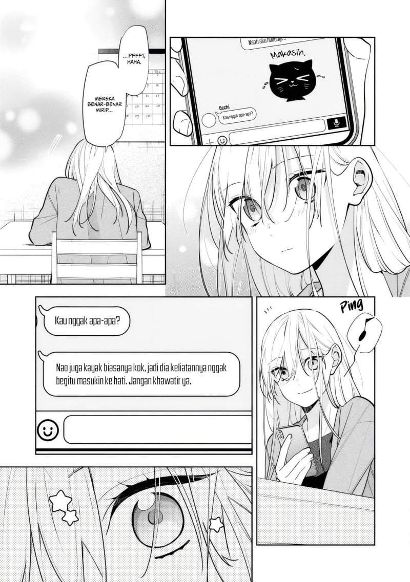 Nee-chan no Tomodachi ga Uzai-banashi Chapter 7