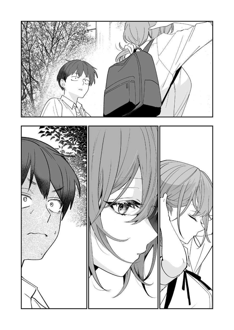 Osananajimi wo Miru Me ga Kawatte Shimatta Chapter 3