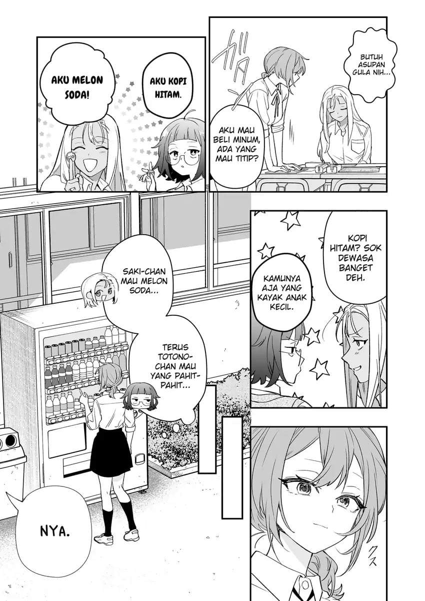 Osananajimi wo Miru Me ga Kawatte Shimatta Chapter 6